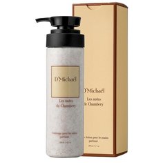 DMichael Скраб для рук и тела Les notes de Chambery, 200 мл