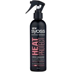 Syoss Термозащитный спрей для волос Heat protect, слабая фиксация, 250 мл