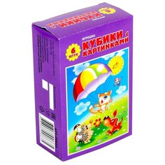 Кубики-пазлы Десятое королевство Солнышко-2 00663