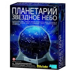 Набор 4M Планетарий Звездное небо