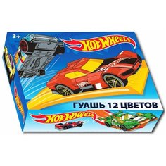 CENTRUM Гуашь Hot Wheels 12 цветов х 20 мл (88762)