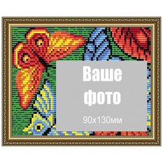 Алмазная вышивка паспарту Арт Соло "Бабочки", 18x14 Art Solo