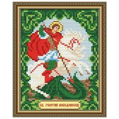 Алмазная вышивка Арт Соло "Георгий Победоносец", 15x11,5 Art Solo