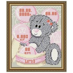 Алмазная вышивка Арт Соло "Метрика для девочки", 24,6x20 Art Solo