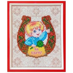Алмазная вышивка Арт Соло "Оберег На Удачу", 24,6x20 Art Solo