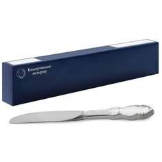 "Нож столовый Кольчугинский мельхиор ""Лира"" посеребренный"