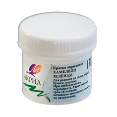 Луч Краска акриловая художественная, 40 мл 2 шт. зеленый