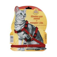 Комплект для кошек шлейка + поводок, 10 мм х 1,5 м Зооник