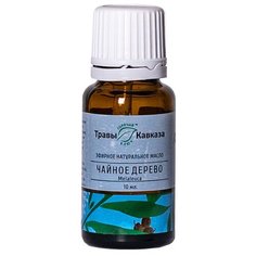 Травы Кавказа эфирное масло Чайное дерево 10 мл
