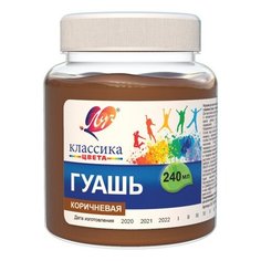 Луч Гуашь Классика, 240 мл 2 шт. коричневый