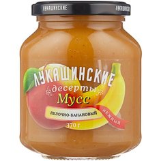 Мусс Лукашинские яблочно-банановый, банка 370 г