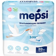 Одноразовые пеленки Mepsi 60х90 20 шт.