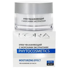 Kora Phytocosmetics Крем увлажняющий с морскими экстрактами для лица, шеи и области декольте, 50 мл КОРА