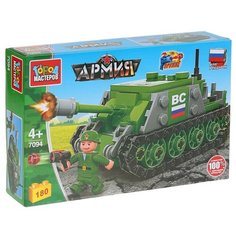 Конструктор ГОРОД МАСТЕРОВ Армия 7094 Танк