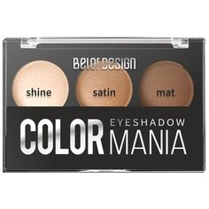 BelorDesign Тени для век Color Mania 36 утренний капучино