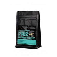 Кофе молотый Gutenberg Для заваривания в чашке Колумбия Супремо, 250 г