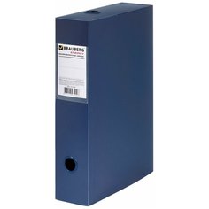 BRAUBERG Короб архивный Energy А4, пластик 70 мм синий