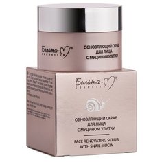 Белита-М скраб для лица Обновляющий с Муцином улитки 50 г