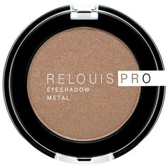 Relouis Pro Eyeshadow Metal 54 amber