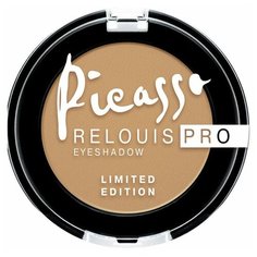 Relouis Тени для век Pro Picasso Limited Edition 01 mustard
