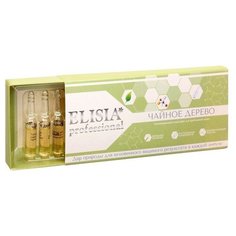 ELISIA Professional Чайное дерево Растительный успокаивающий концентрат для проблемной кожи лица, 2 мл , 10 шт.