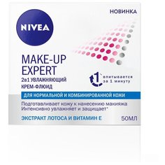 Nivea Make-Up Expert: 2в1 увлажняющий крем-флюид для лица, для нормальной и комбинированной кожи, 50 мл