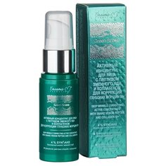 Сыворотка Белита-М Green Snake концентрат для лица 50+, 30 г