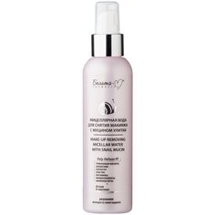Белита-М Мицеллярная вода для снятия макияжа с муцином улитки, 150 мл