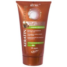 Витэкс Keratin Styling гель для укладки волос быстросохнущий с жидким кератином суперсильной фиксации, 150 мл Viteks