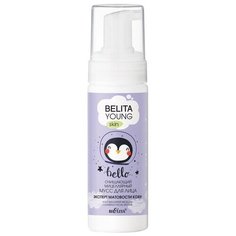 Bielita Young Skin Очищающий мицеллярный мусс для лица Эксперт матовости кожи, 175 мл