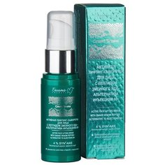 Сыворотка Белита-М Green Snake лифтинг для лица 60+, 30 г