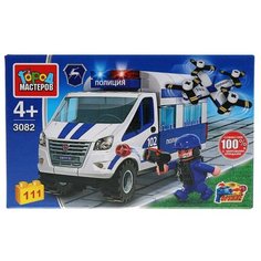 Конструктор ГОРОД МАСТЕРОВ Полиция 3082 Газель: операция спецназа