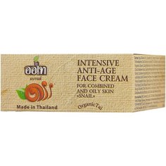 Крем OrganicTai Snail для комбинированной и жирной кожи, 50 мл