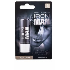 Relouis Бальзам для губ Iron man