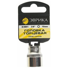 Торцевая головка Эврика ER-90911H