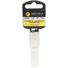 Торцевая головка глубокая Эврика ER-91504H