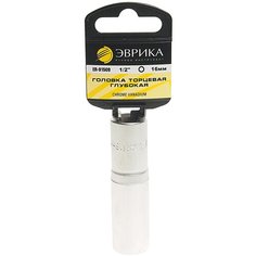 Торцевая головка глубокая Эврика ER-91509H