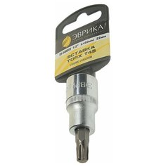 Головка со вставкой Эврика ER-94602H