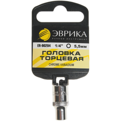 Торцевая головка Эврика ER-90204H