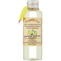 Масло для тела OrganicTai Франжипани, жожоба и сладкий миндаль, 120 мл