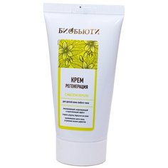 Биобьюти Крем-регенерация с маслом нероли для зрелой кожи лица любого типа, 50 мл