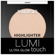 BelorDesign Хайлайтер Lumi Touch 2 halo glow