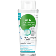 BioCosmetolog Тоник мерцающий с гиалуроновой кислотой для сияния кожи, 260 мл