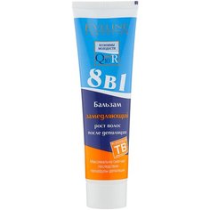 Eveline Cosmetics Бальзам замедляющий рост волос после депиляции 8в1 100 мл