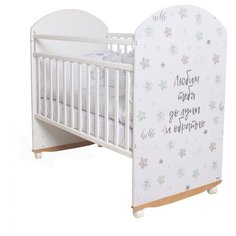Кроватка Indigo Star Mint (колесо) (качалка), на полозьях белый