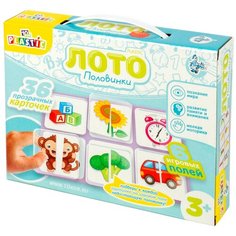 Настольная игра Десятое королевство Plastic Лото Половинки