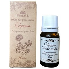 СпивакЪ эфирное масло Герань 10 мл