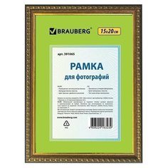 Фоторамка BRAUBERG HIT5 15х20 см бронза