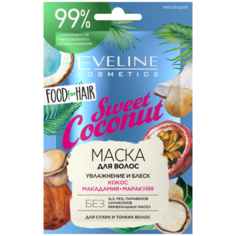 Eveline Cosmetics Food For Hair Маска для волос Sweet Coconut Увлажнение и блеск, 20 мл