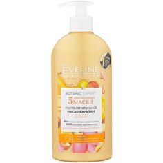 Масло для тела Eveline Cosmetics ультра-питательное Botanic Expert 5 Драгоценных Масел, 350 мл